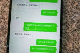 济阳通话清单寻人找人公司